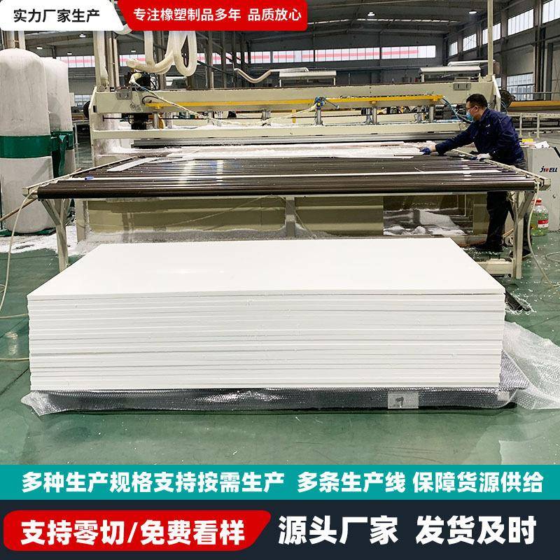 超高分子量聚乙烯板煤仓衬板车厢衬板耐磨塑料板材聚乙烯pe板