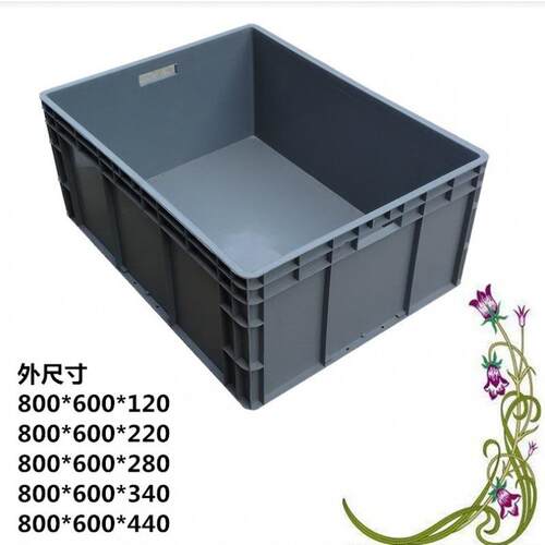 EU8633大型物流箱大号周转箱 800*600*340车灯箱塑料物流箱