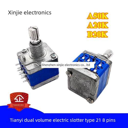 天逸A503 B203音量双联电位器A50K A20K B20K发烧级AD66A花轴20MM