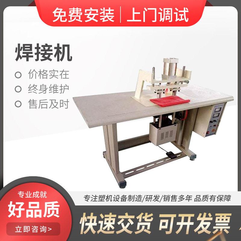 全自动智能小型迷你超声波焊接机 一次性口罩背心袋打片焊接设备