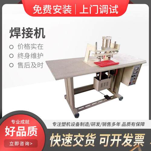 全自动智能小型迷你超声波焊接机 一次性口罩背心袋打片焊接设备