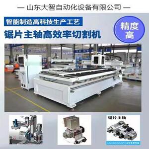 厂家板式家具开料机工业级高速裁切金属板材冷藏车板材加工