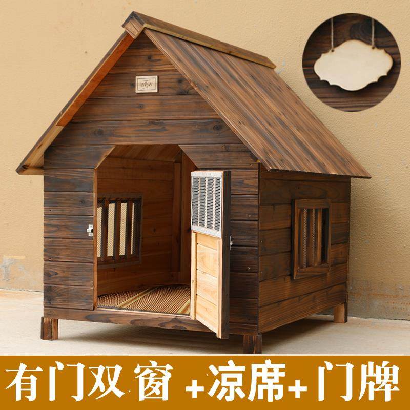 新款防雨实木冷杉狗狗笼猫猫狗屋窝宠物屋木屋制狗屋狗屋狗屋屋狗