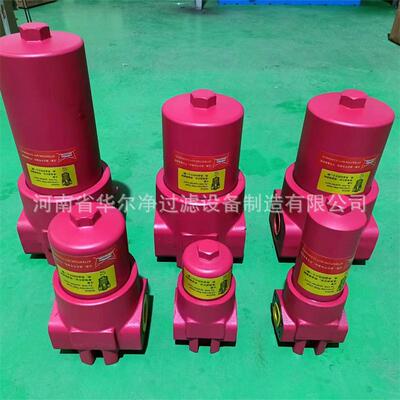 华尔净厂家供应不锈钢高压过滤器 DF BN/HC 0160 TJ10A1.X/-B6