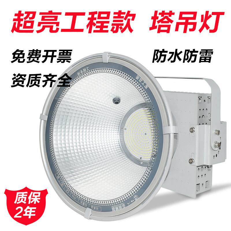 led塔吊灯大功率建筑工地2000w船用探照灯广场户外射灯1000w防水