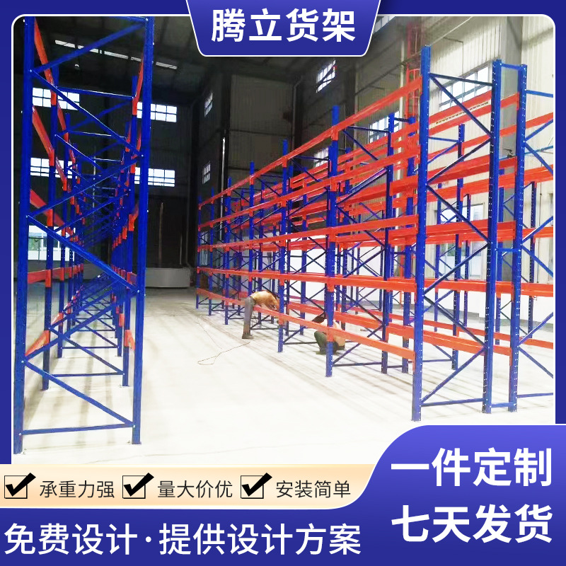 大型仓库立体重型仓储货架工字钢多层承重可拆卸立体式重型货架