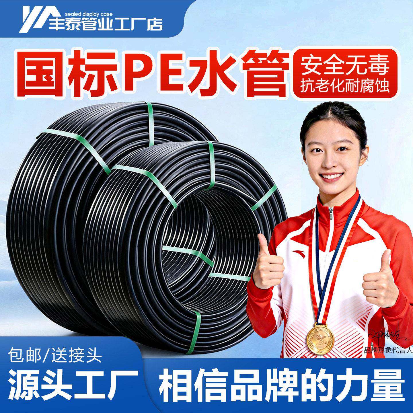 pe水管自来水水管pe管热熔硬管4分1寸32 20 25饮用灌溉黑塑料管子