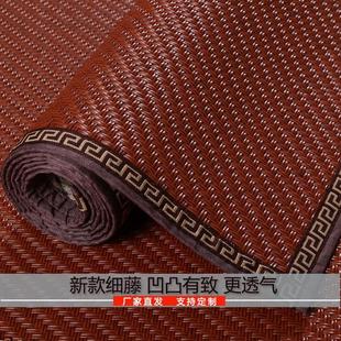 通用简约现代凉垫飘窗坐垫套罩巾新款 藤席凉席沙发垫防滑客厅四季
