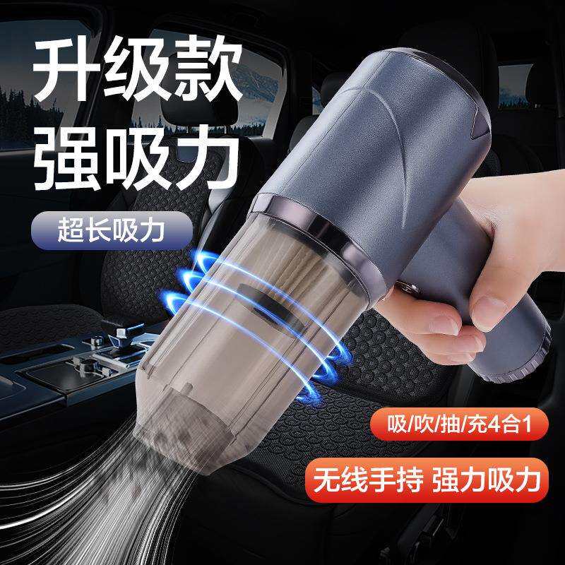 无线车载吸尘器手持迷你家用吸尘器键盘大吸力便携式宠物吸毛器