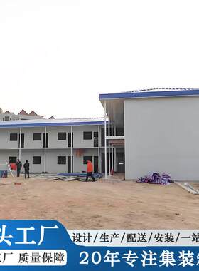 四坡豪华彩钢板房工地住人豪华型办公室临建集装箱轻钢活动房