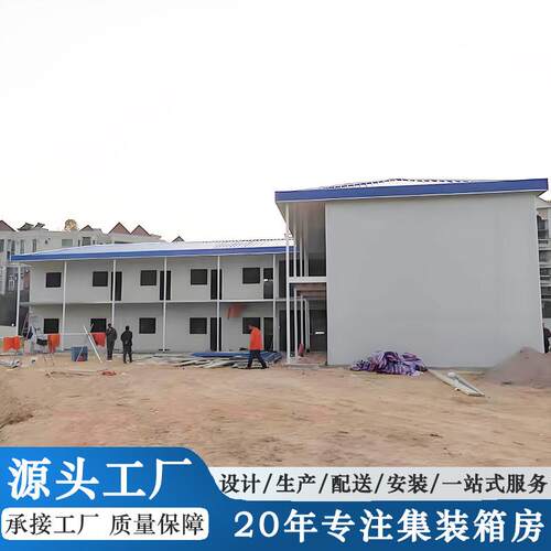 四坡豪华彩钢板房工地住人豪华型办公室临建集装箱轻钢活动房