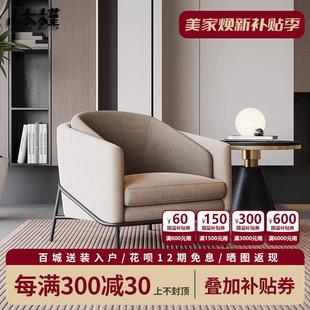 轻奢设计师酒店售楼处洽谈接待会客单人沙发会所洗浴中心休闲椅子
