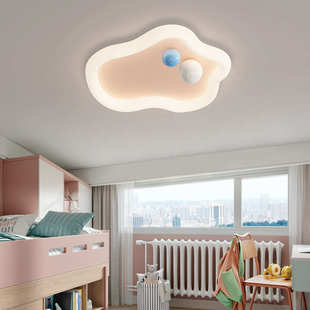 儿童房灯吸顶灯温馨浪漫奶油风云朵灯男孩女孩护眼家用房间卧室灯