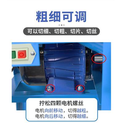 铡草机粉碎机鸡鸭牛碎草机养殖切草机小型家用秸秆猪草蔬菜切碎机