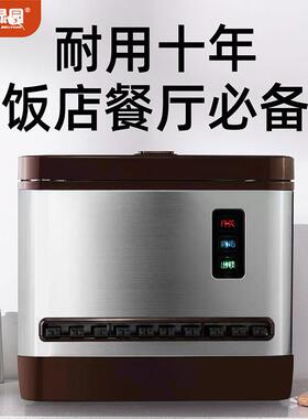 盛京绿园筷子消毒机商用专用全自动触屏消毒筷子机餐厅饭店不锈钢