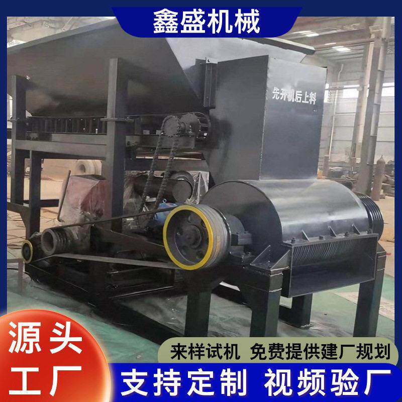 厂家供应 年产1-3万吨 小型有机生产线 全套畜粪粉剂加工设