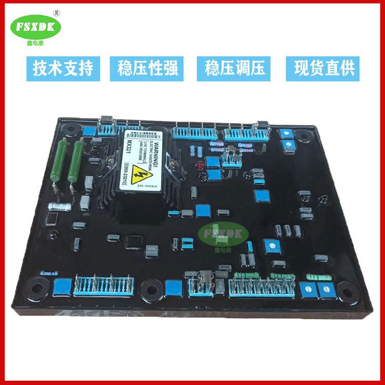 MX刷32无大功MX321率压板柴油发电机调节器家用直销调AVR自动稳压