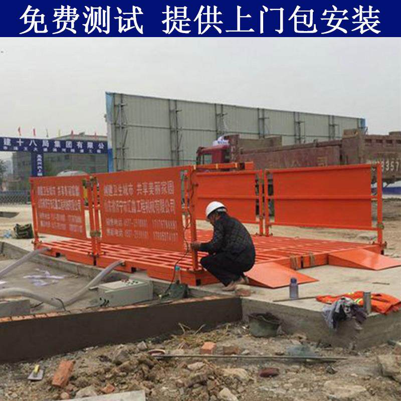 建筑工地洗轮机大型红外全自动感应工程车洗车台平板式洗车机设备