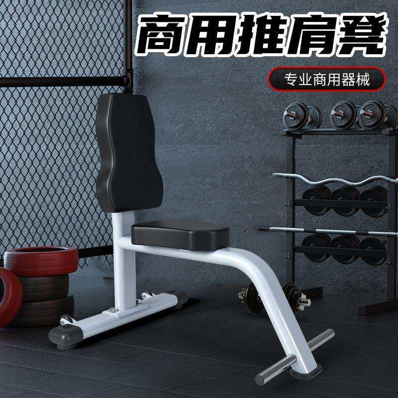 可调哑铃凳推肩凳平凳腹肌板商用健身房专用器材全套多功能飞鸟凳