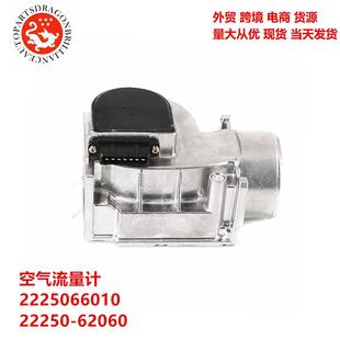 3860 3790197100 汽车空气流量计222506601022250 62060197100