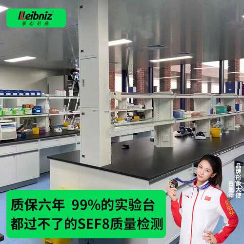 供应实验室工作台钢木实验台全钢化验室工作台实验桌子操作试验台