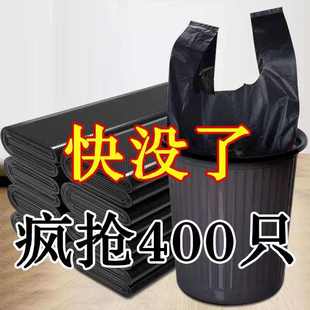 厨房一次性垃圾袋批发塑料 包邮 黑色垃圾袋家用加厚手提背心式