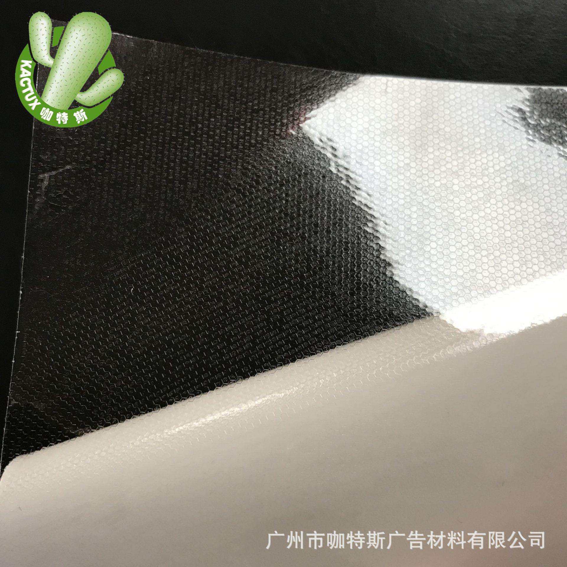 导气槽透明背胶PVC膜亮面弱溶剂可喷绘膜易贴数码电子产品贴膜