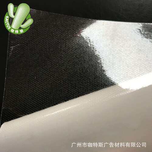 导气槽透明背胶PVC膜亮面弱溶剂可喷绘膜易贴数码电子产品贴膜