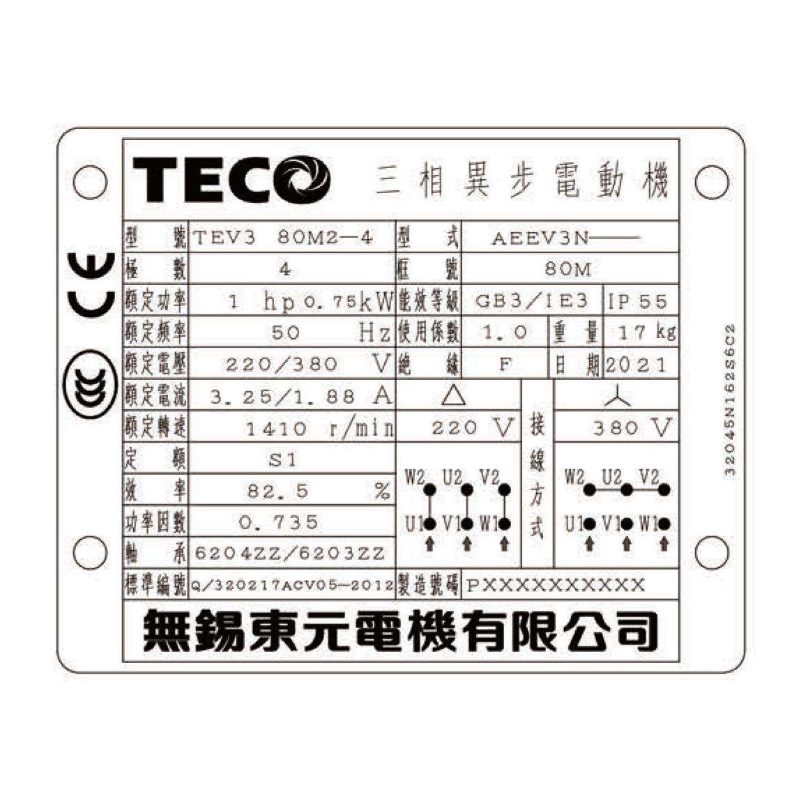 东元电机TTECOE3250MV8AEV3EN-卧式30-KW8P250M三相异步