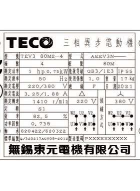 东M元电机TEV3112M6AEV3N--TECO卧式2.2KW6P1E12三相异步