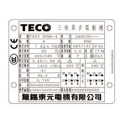 东M元电机TEV3112M6AEV3N--TECO卧式2.2KW6P1E12三相异步