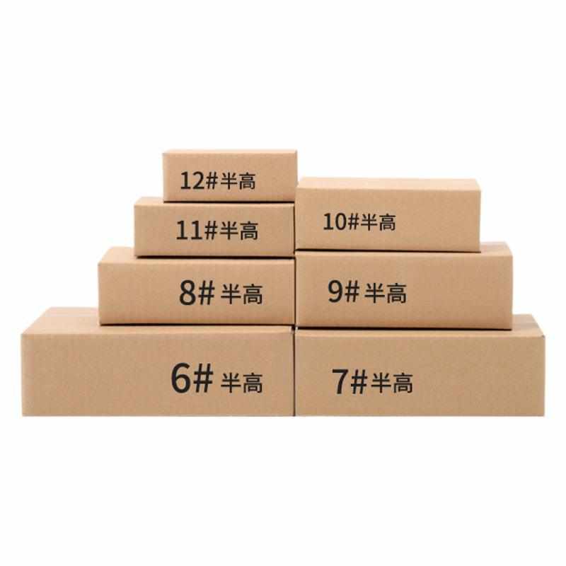 批发包邮整包600只搬家纸箱特硬快递盒收纳纸盒物流11号半高纸箱