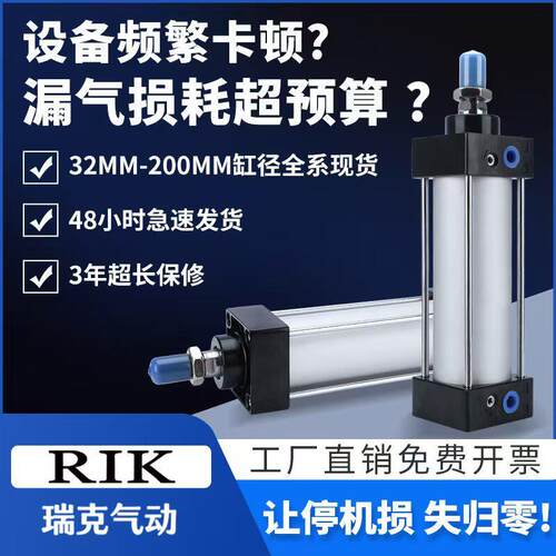 气缸小型气动SC气缸 32 40 50 63 80 100 125 160 大推力气缸大全