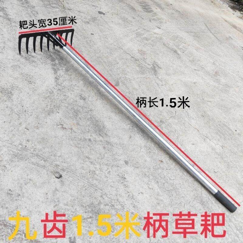 耙子农具搂草多功能钢柄耙子家用种菜松土农用耙子铁柄扒子多齿耙