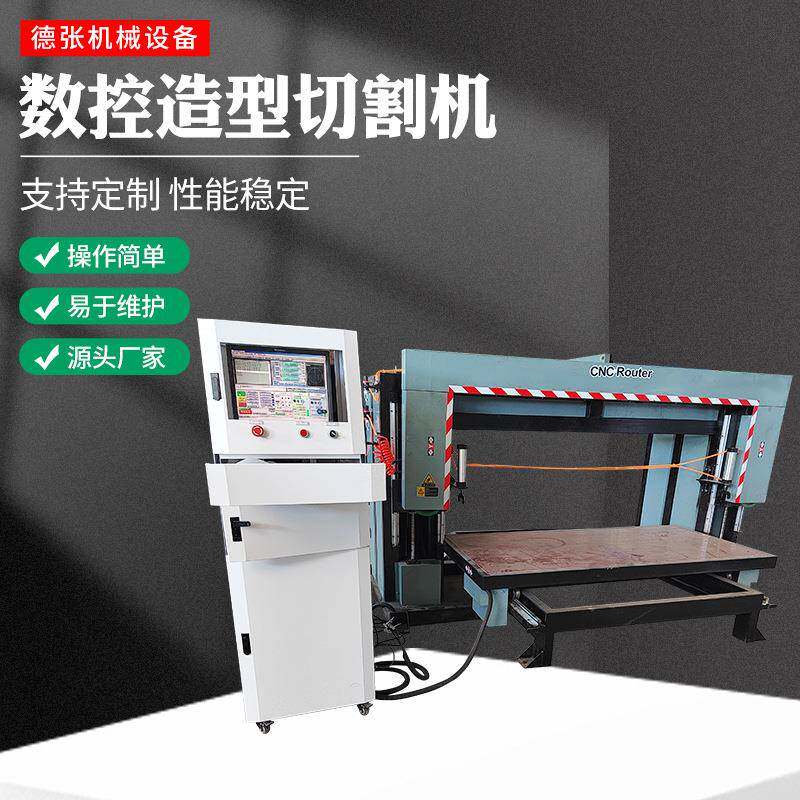 猫抓板数控切割锯瓦楞纸造型切割机双工位海绵沙发立式造型锯