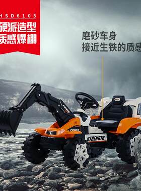红思达新款儿童电动挖机可坐可骑挖土推土大号工程车玩具车2-6岁
