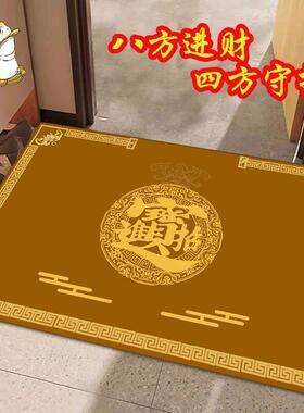 土黄色入户门防滑地垫招财进宝紫色门口垫财源广进红色脚垫五行色