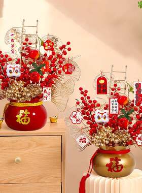 2025新年摆件装饰品过年铁艺抱抱桶福桶红果桌面春节氛围花桶布置