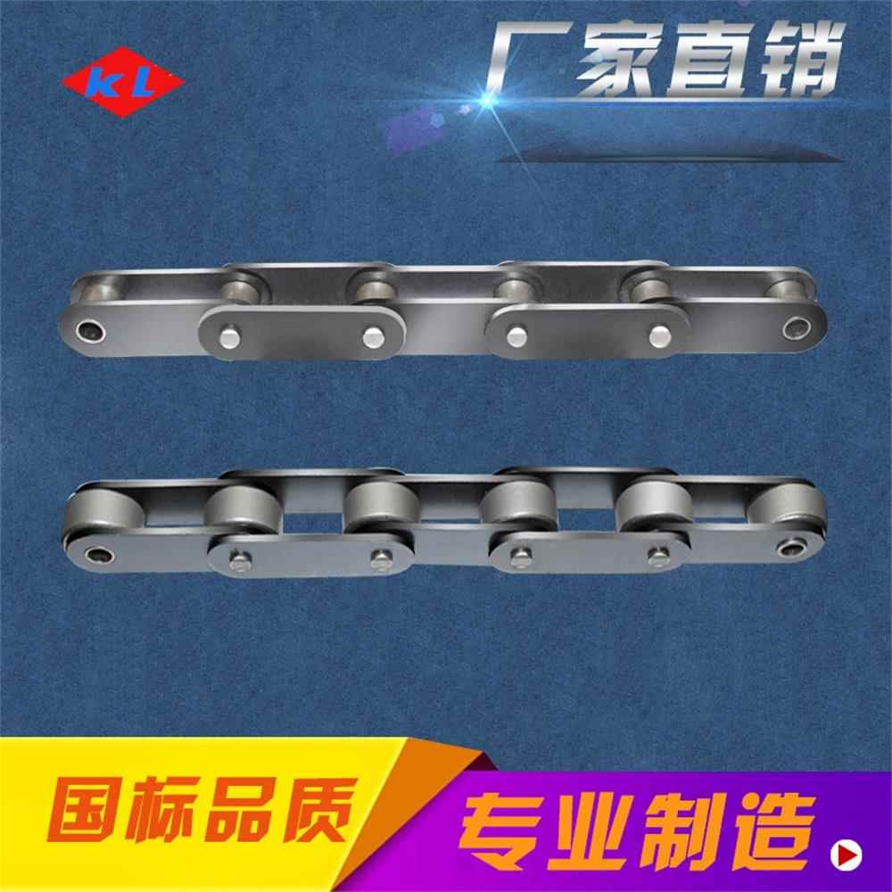 工业传动链条C208BC210ALC212ALC216AL双节距链条洗车机专用加厚