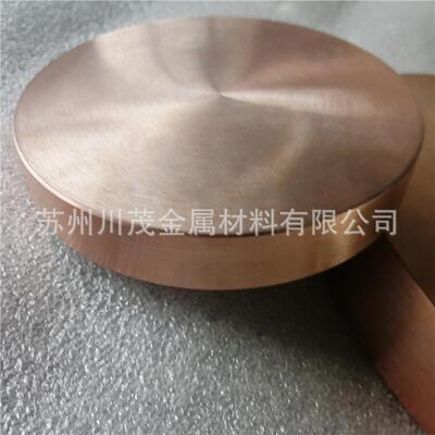 W50 W70钨铜合金板 W80钨铜合金棒 WCu钨铜合金片 钨铜合金加工