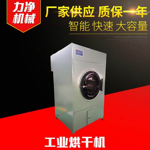 手套布料工业大型烘干设备 全自动电脑控制烘干机 洗涤机械