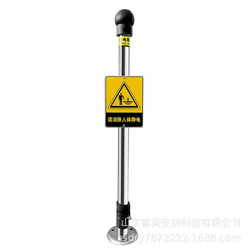 厂家直销睿英静电消 除发生器验厂用人体声光释放器