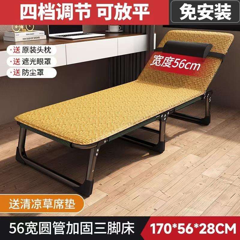 办公室午休折叠床单人床上班族工位成人午睡床家用简易便携式躺椅