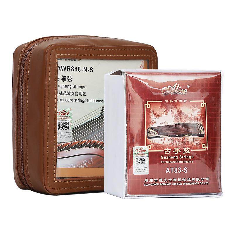 Alice爱丽丝古筝琴弦1-21全套弦线铉线通用演奏级古筝弦专业