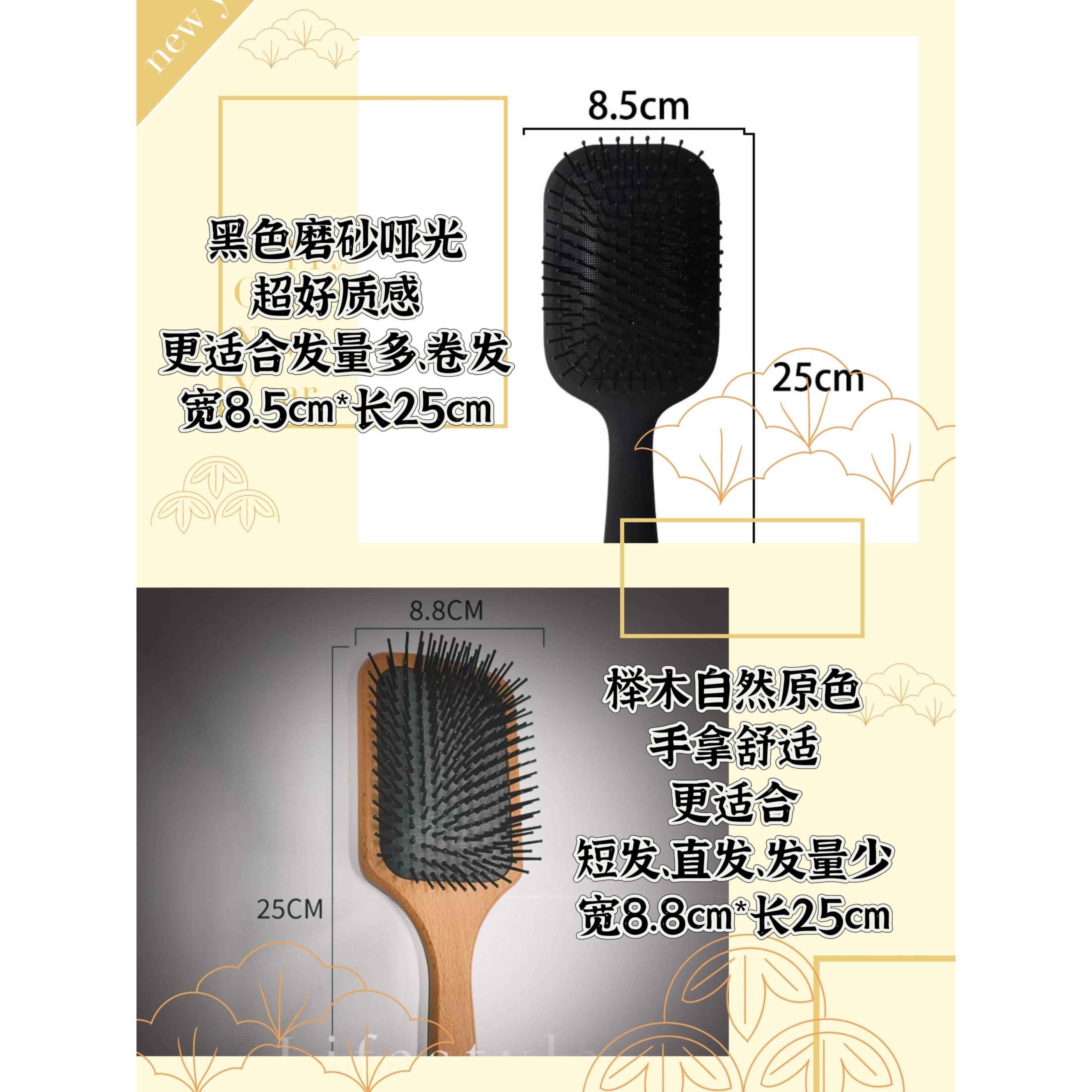 高端空气囊气垫梳子 出口意大利展会订单 大号按摩梳头皮一梳到底