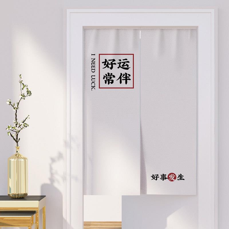 创意文字布艺门帘卧室装饰半帘玄关挂帘厨房隔断帘厕所遮挡半截帘