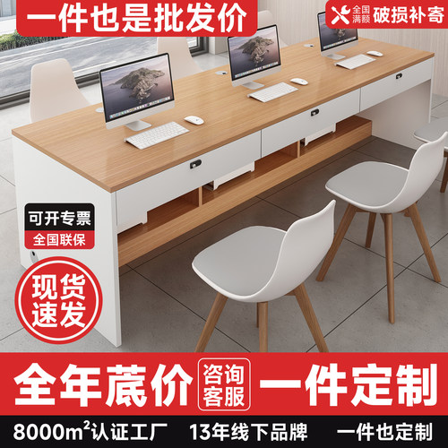 德佑贝壳家房产中介公职员桌前台迎宾咨询台门店桌椅实木