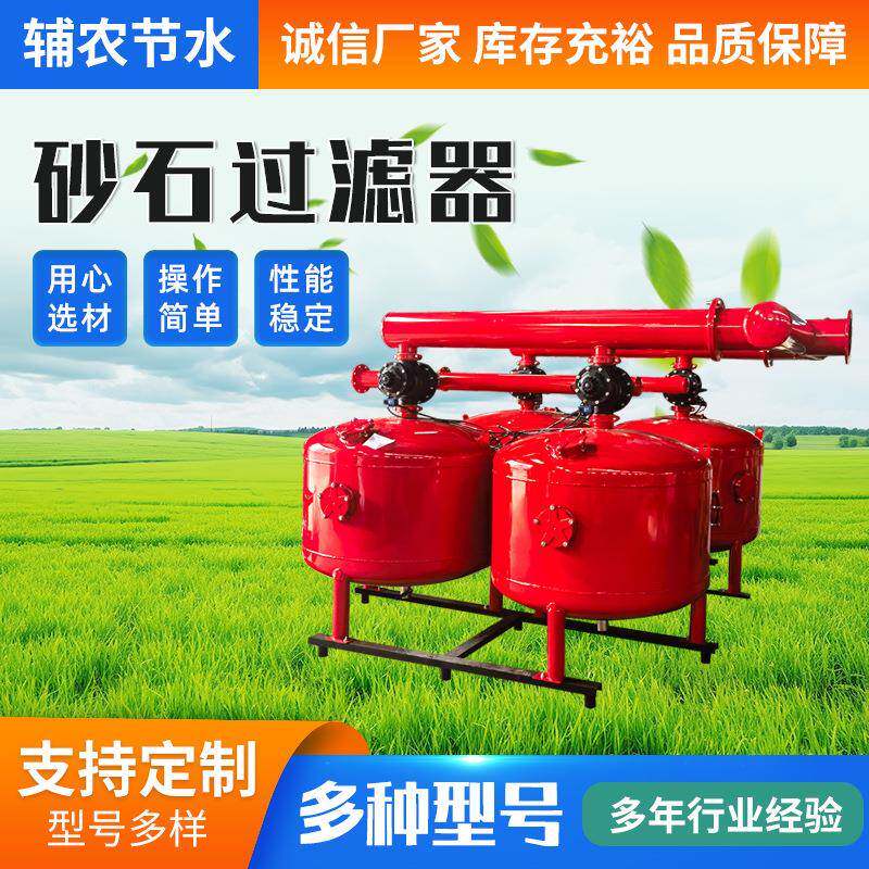 招标工程砂石碟片自动反冲洗过滤器全自动反冲洗砂石叠片过滤器