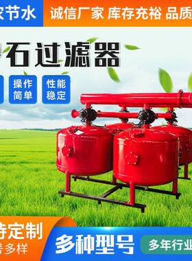 招标工程砂石碟片自动反冲洗过滤器全自动反冲洗砂石叠片过滤器