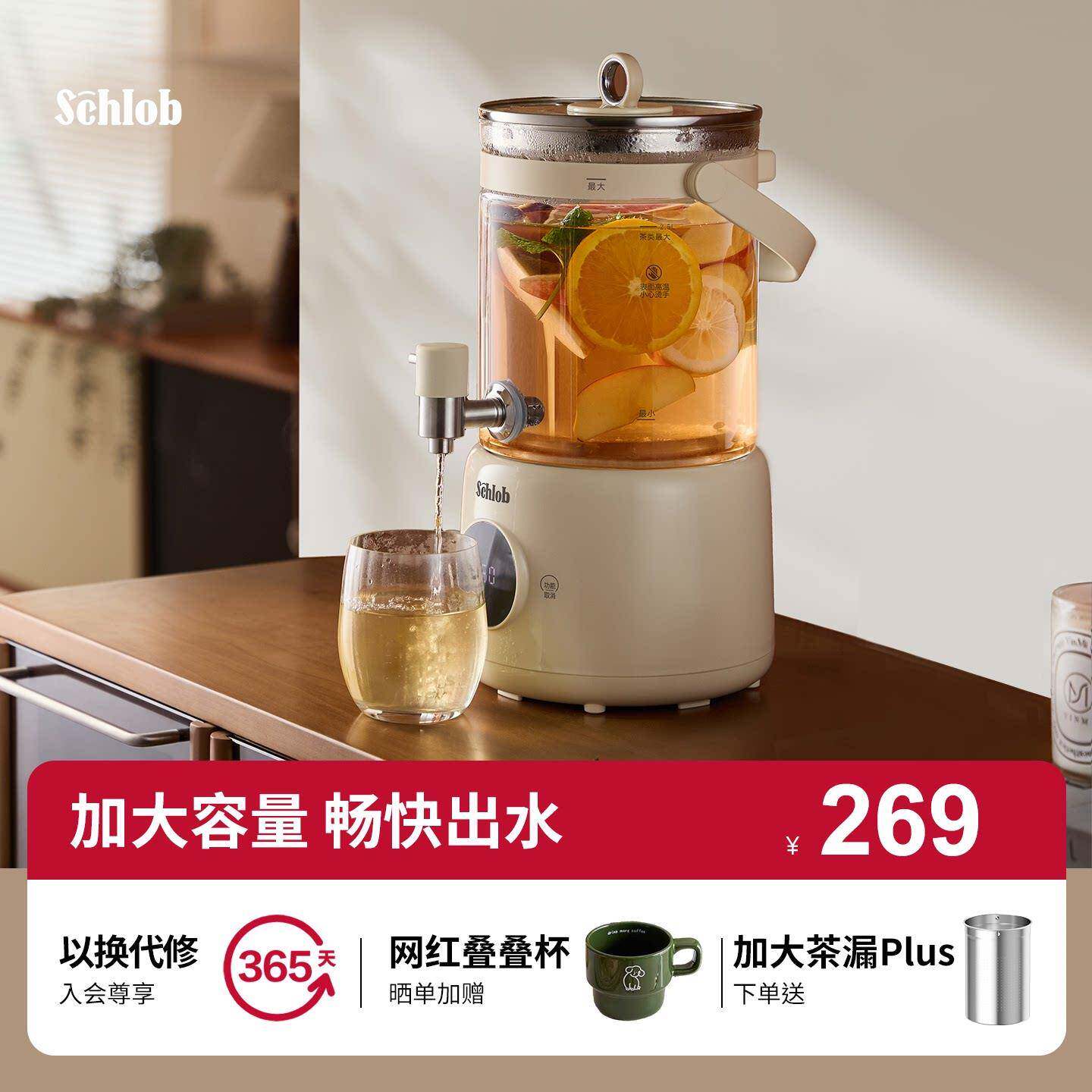 施诺布大容量养生壶炖煮一体恒温多功能电热水壶器煮茶壶2025新款